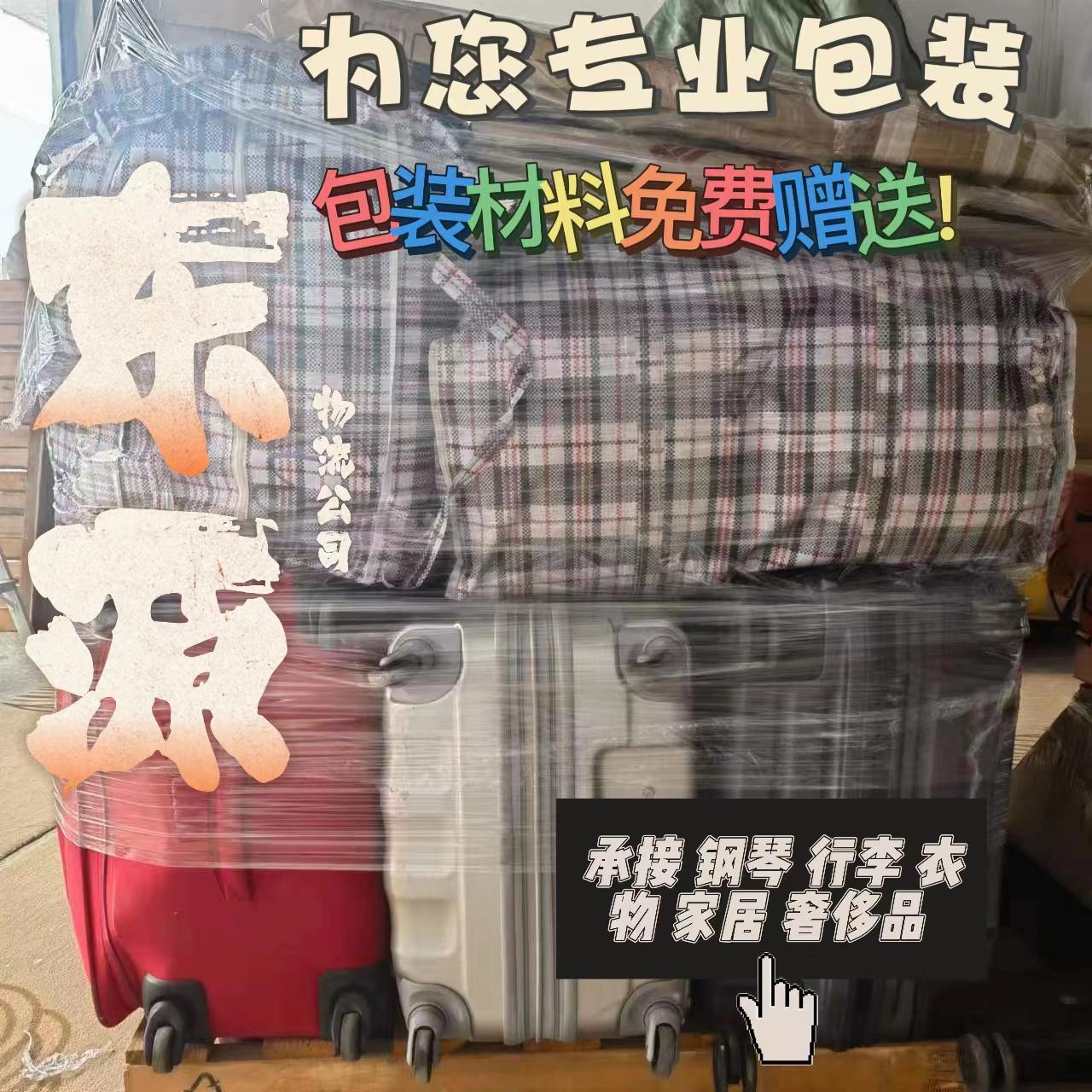 選擇一家好的中港搬家公司應(yīng)該注意哪些問題？